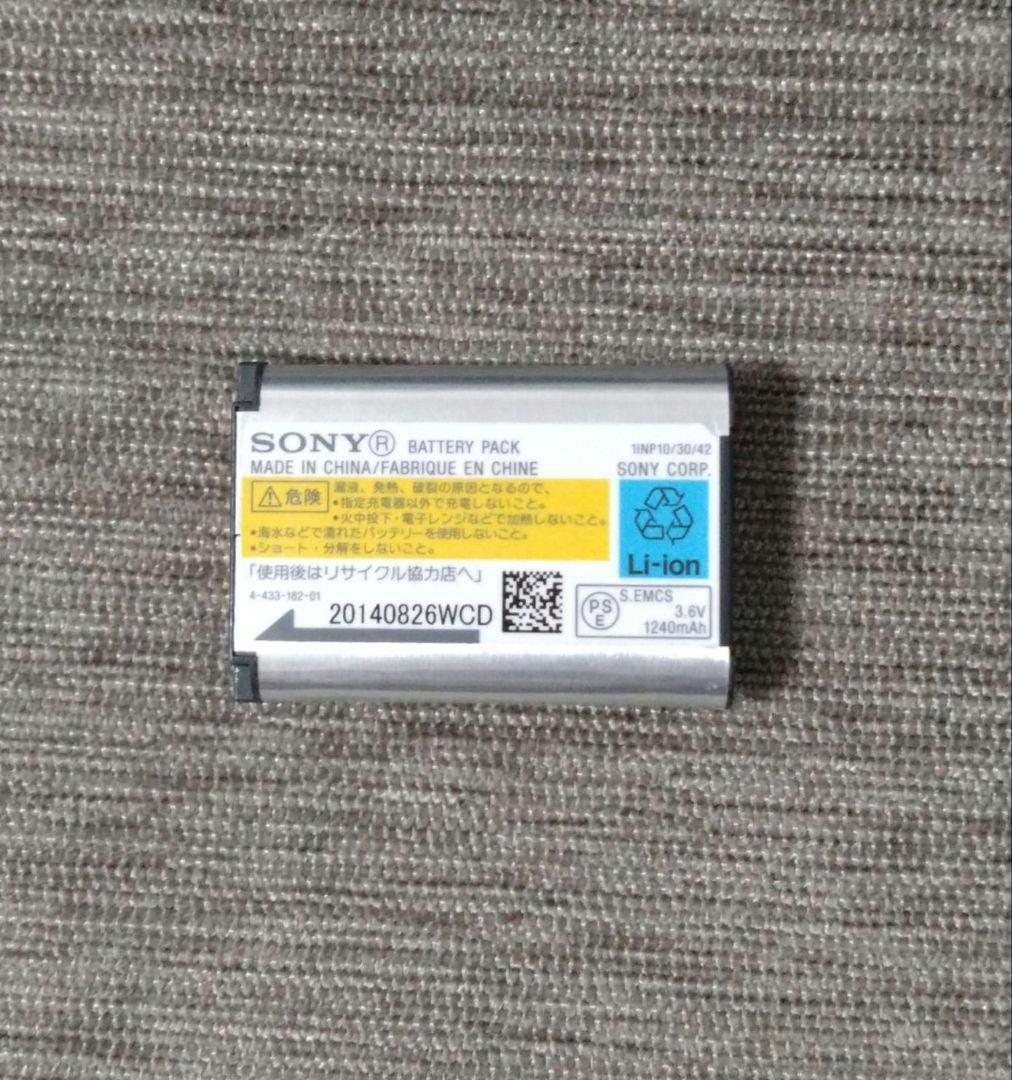 SONY DSC-WX350 ホワイト バッテリー、ストラップ付