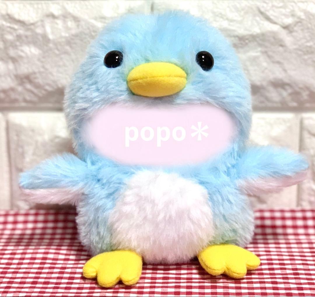 ペンギンさんの着ぐるみコスチューム ぬい服 ペンギンさんの着ぐるみコスチューム 水色 ぬい服