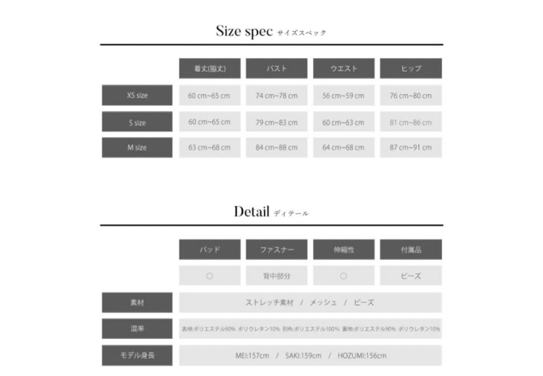 【Angel R/エンジェルアール】ミニドレス/ キャバドレス