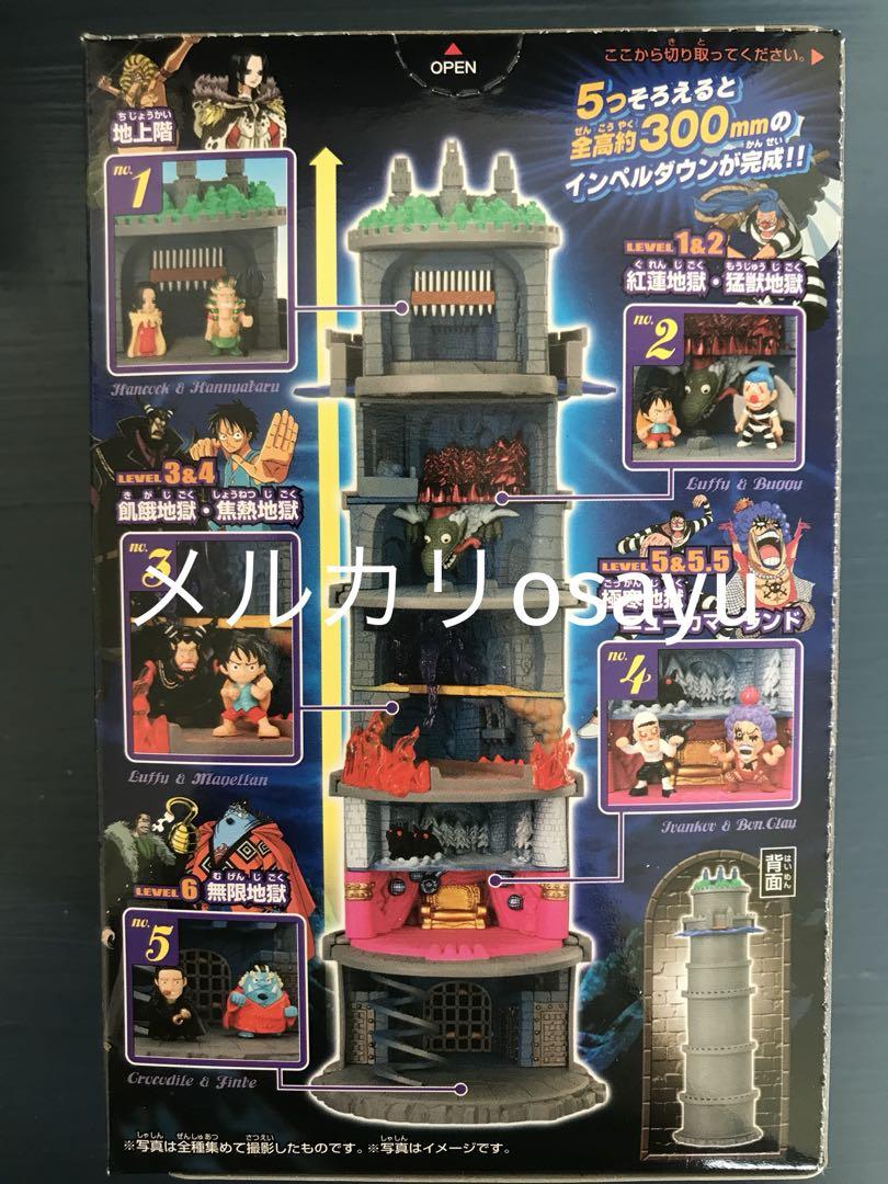 バンダイ ワンピース