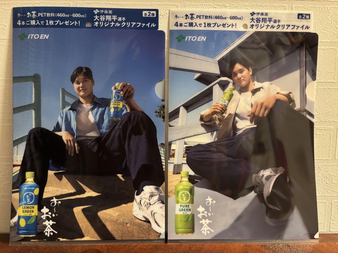 新品・未使用】大谷翔平クリアファイル2枚セット ロサンゼルス
