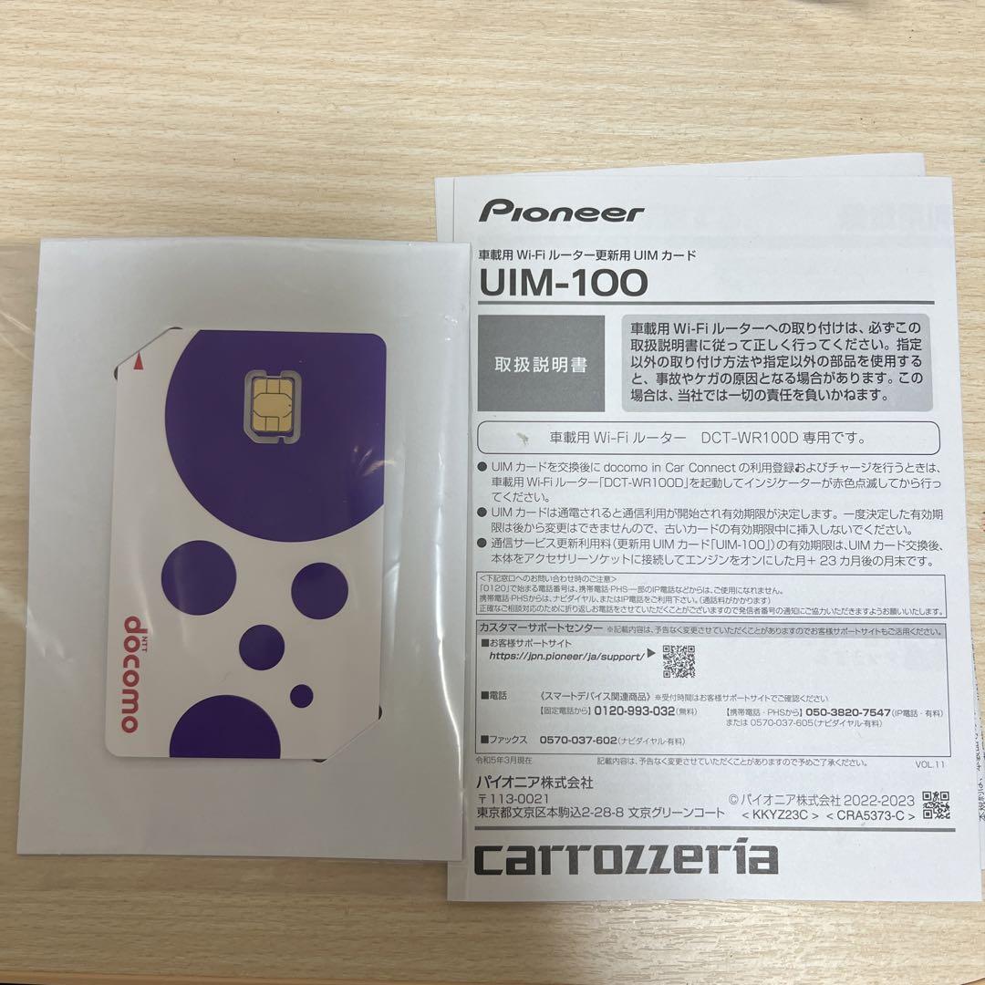 AEON Mobileイオンモバイル エントリーパッケージ ×3個 SIMカード