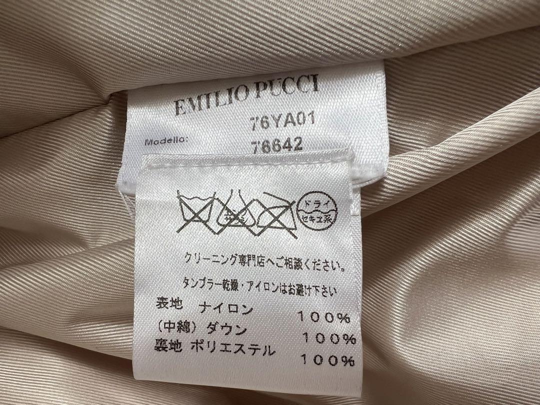 エミリオプッチ　ゆったりロングダウンコート