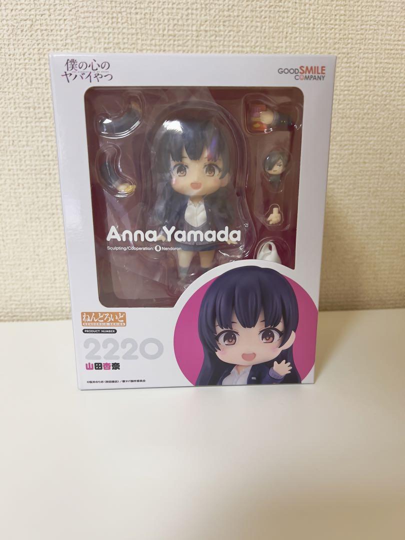 僕の心のヤバいやつ ねんどろいど 2220 山田杏奈 - メルカリ
