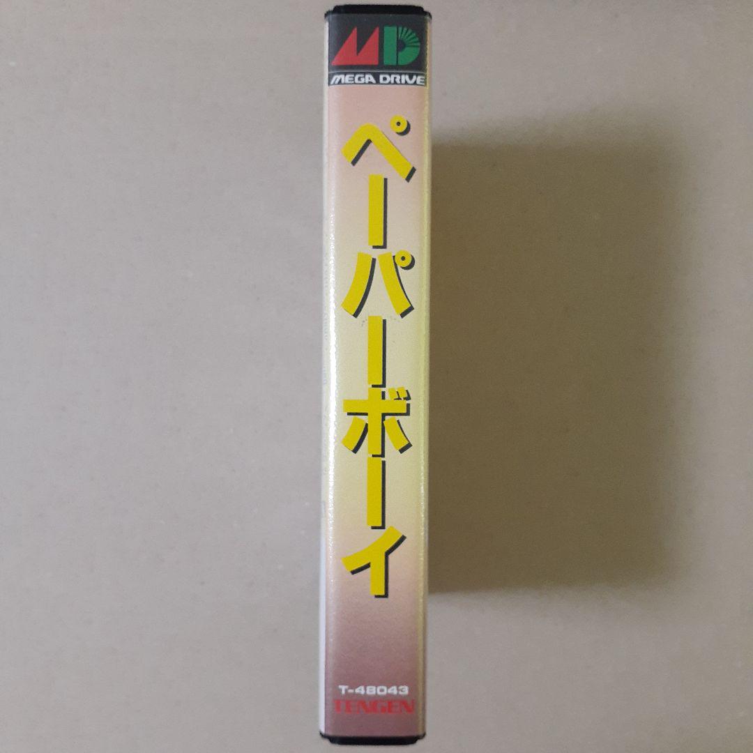 メガドライブ ペーパーボーイ