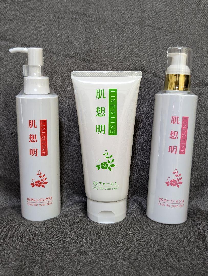 【新品/未使用】肌想明 SSクレンジングEX・SSフォームA・SSローションA