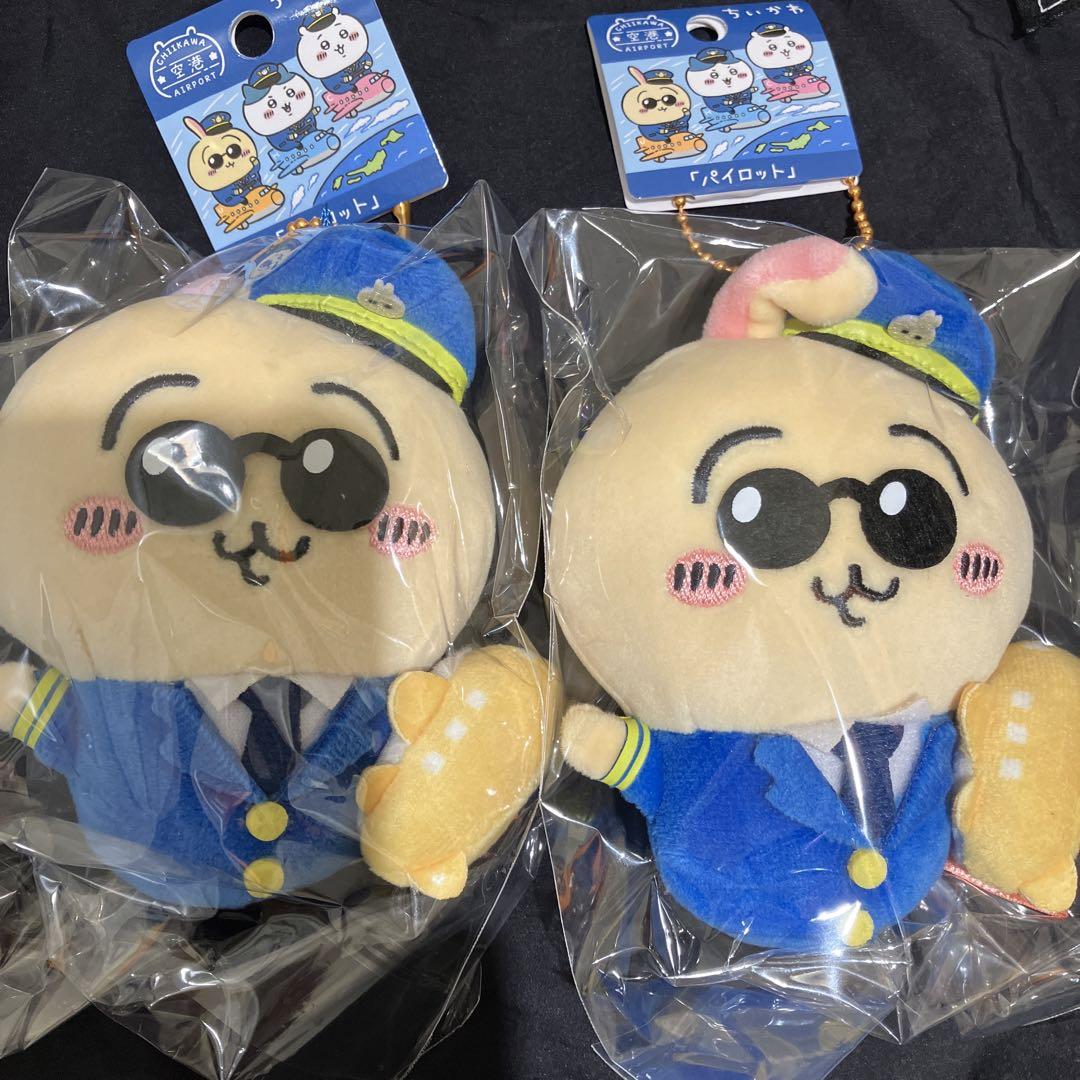 ちいかわパイロット　うさぎ　２個 ちいかわパイロット うさぎ 2個 - メルカリ