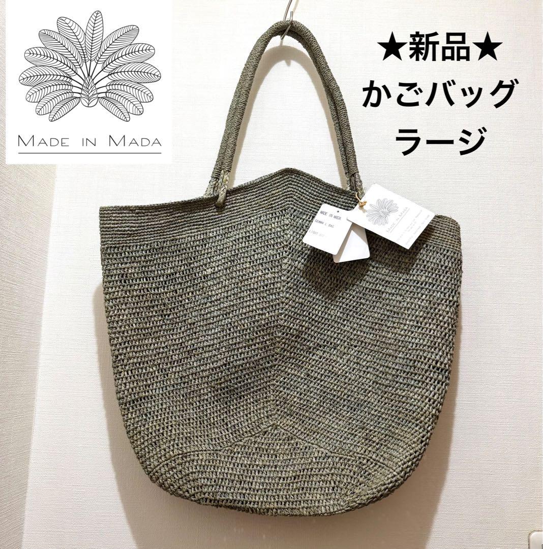 Rouge vif la cle｜【MADE IN MADA /メイドインマダ】ワン