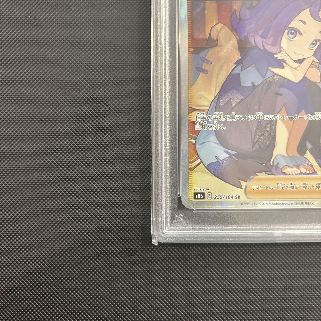 PSA10 生徒会長久寿川ささらKRアクアプラス