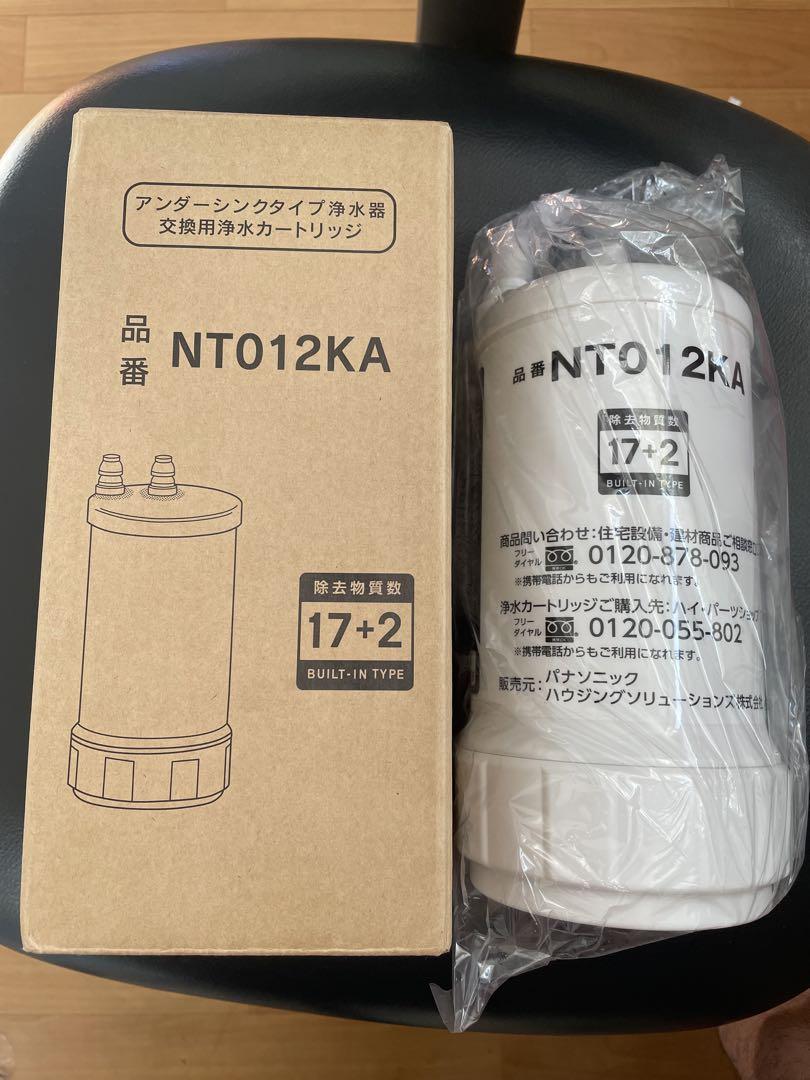 翌日発送パナソニック 浄水カートリッジ SENT012KA/ NT012KA