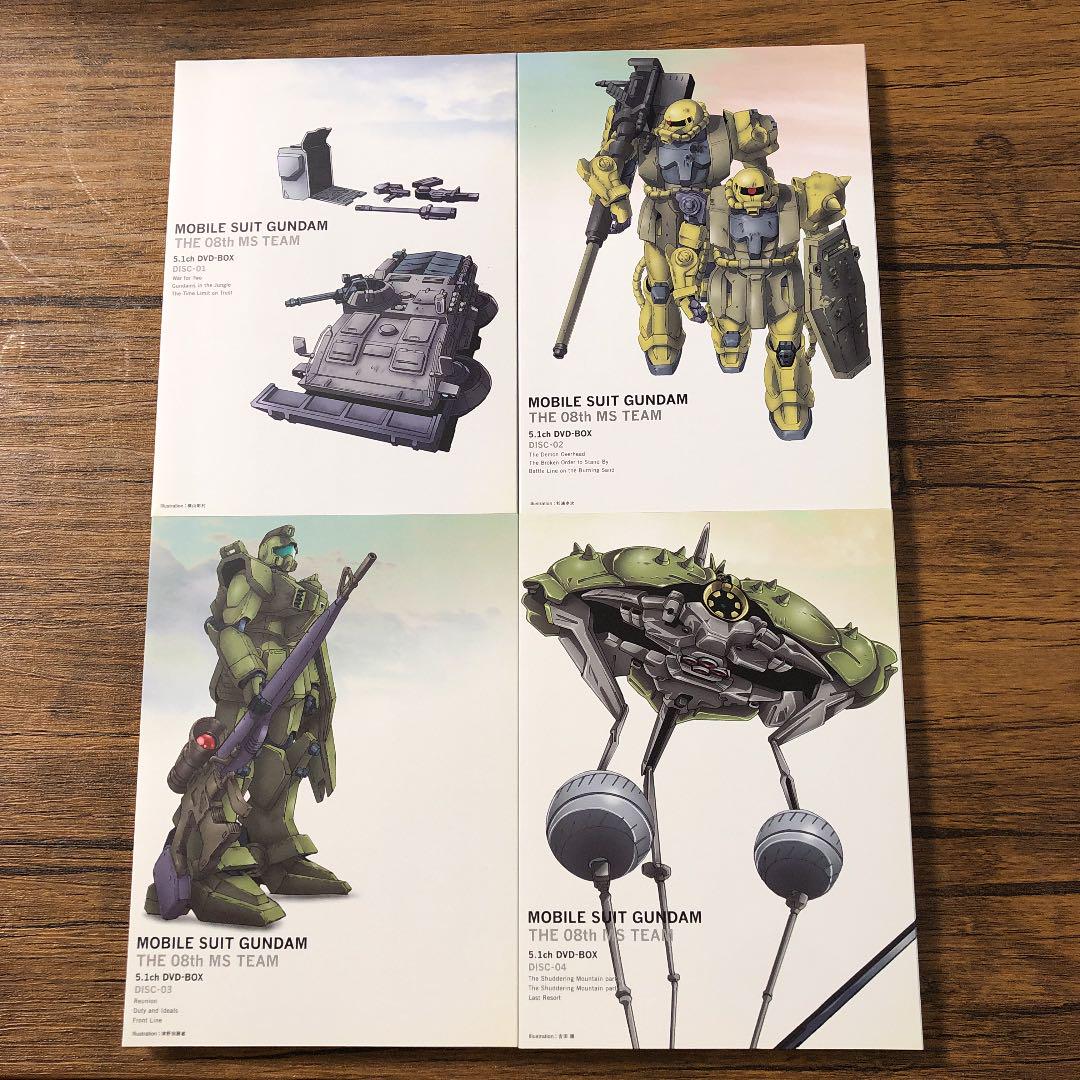 在庫超特価 機動戦士ガンダム 第08MS小隊 5.1ch DVD-BOX 初回限定生産 59KvM-m13889546996 高品質セール