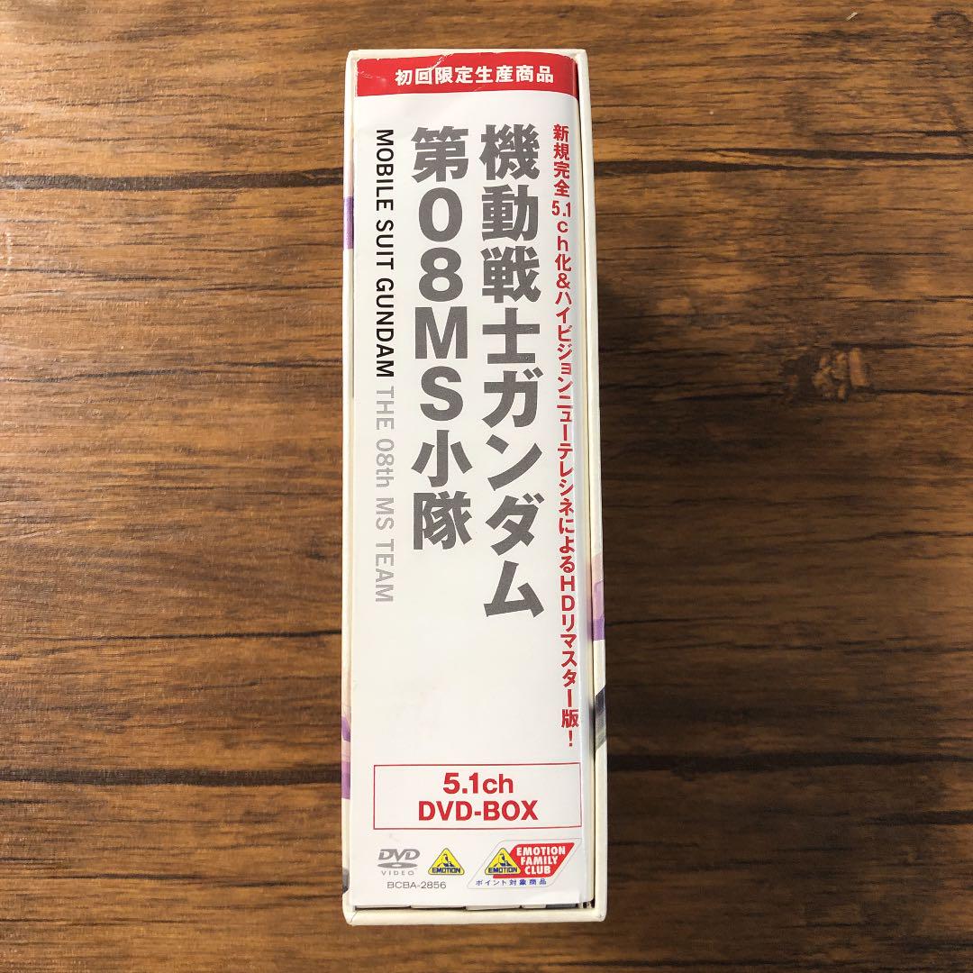 在庫超特価 機動戦士ガンダム 第08MS小隊 5.1ch DVD-BOX 初回限定生産 59KvM-m13889546996 高品質セール