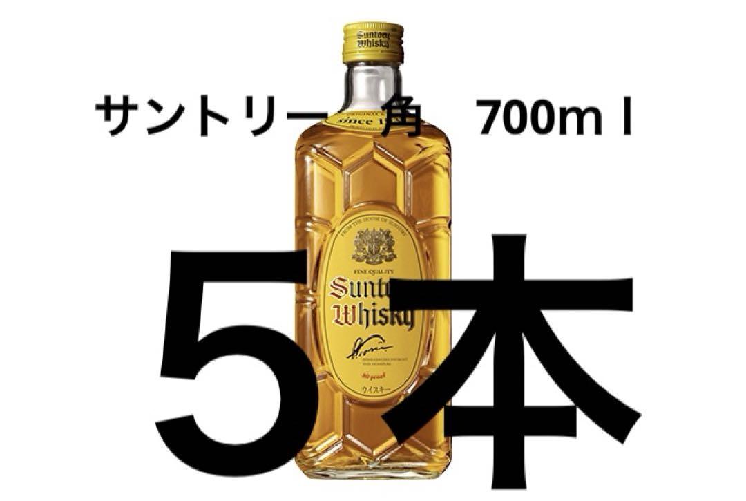 エビスビールサービス！　サントリー角700ml  1.92l