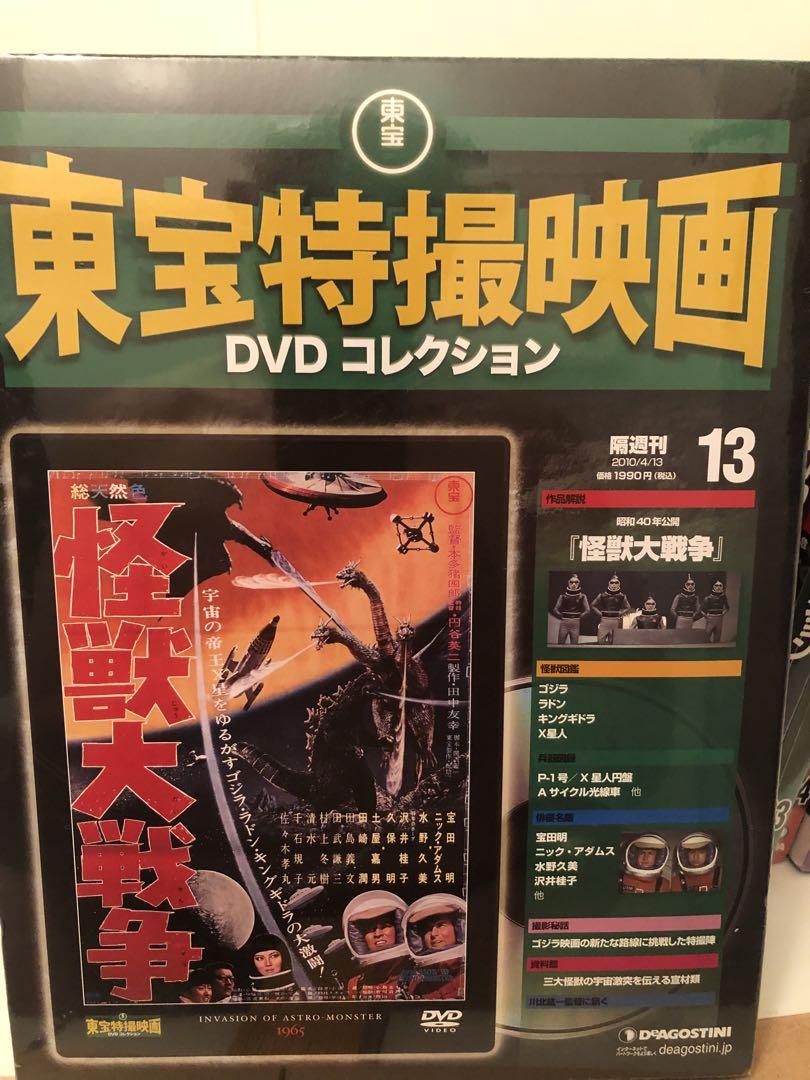 TD4 東映 TOEI DVD PRESS 映画 アニメ 特撮 チラシ 計13冊