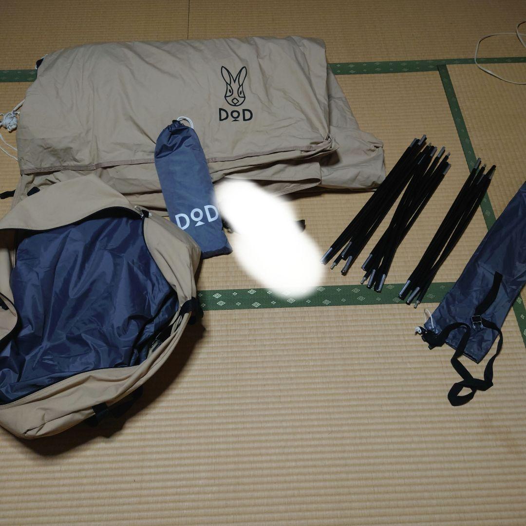 おまけ付き DOD カマボコテントソロTC グランドシートとアンコウ
