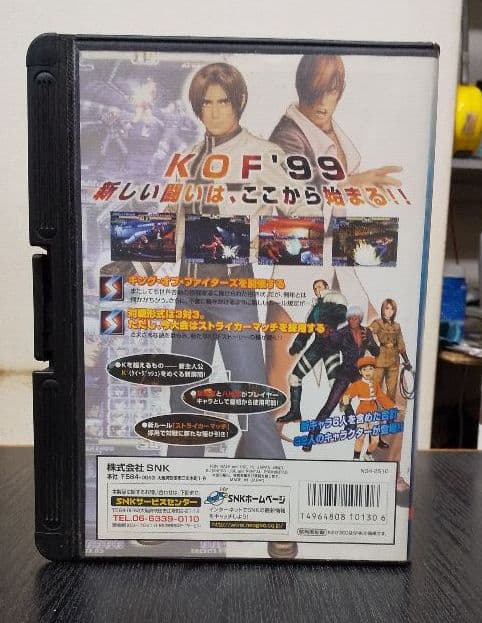 新着商品 Neogeo Rom版 ザ キング オブ ファイターズ99 アメコミ Growatt Pl