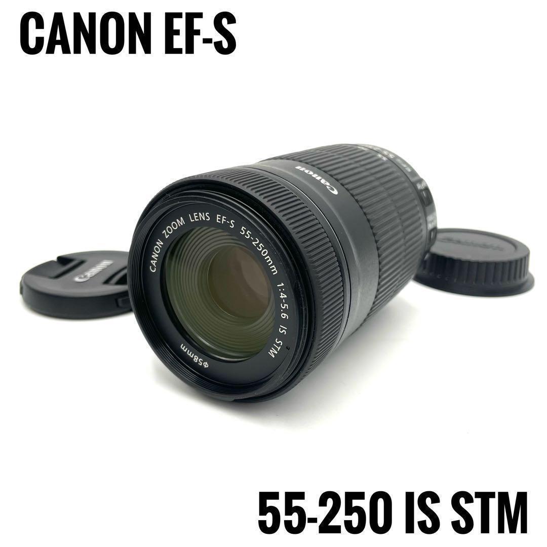 ❁美品❁超望遠❁CANON EF-S 55-250mm IS STM