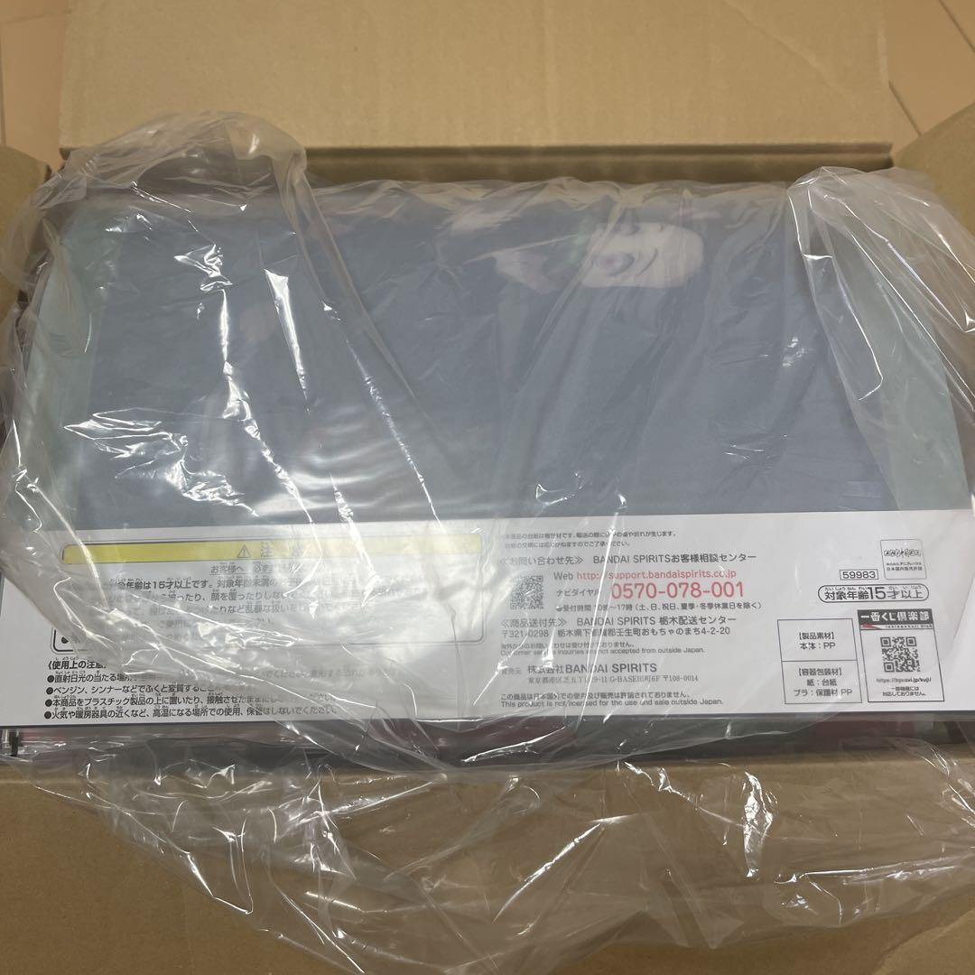 鬼滅の刃　グッズまとめ売り