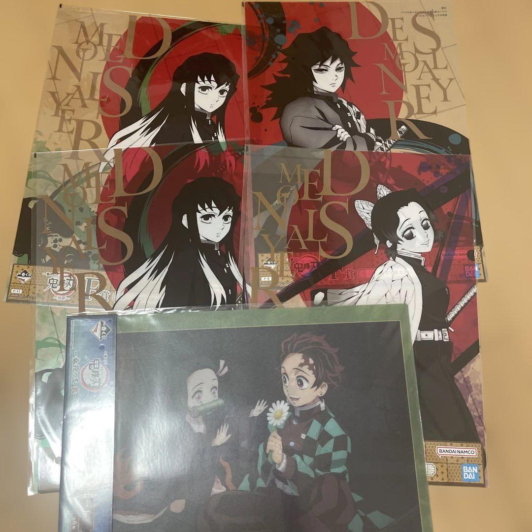 鬼滅の刃　グッズまとめ売り