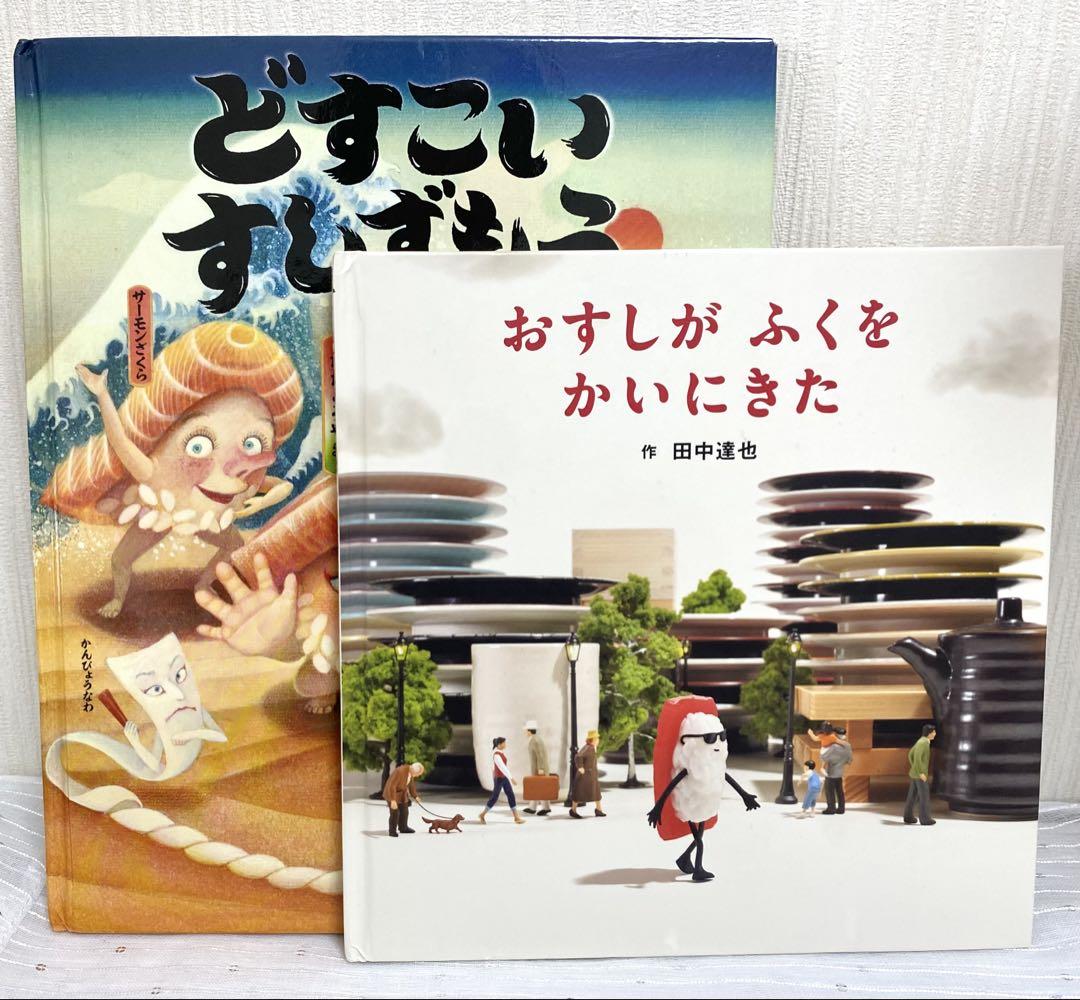 【専用】絵本まとめてセット 絵本・児童書75冊 絵本セット 4冊 児童書 - メルカリ