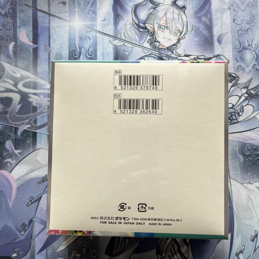 バトルパートナーズ　BOX