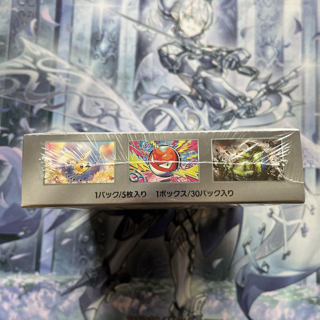 バトルパートナーズ　BOX