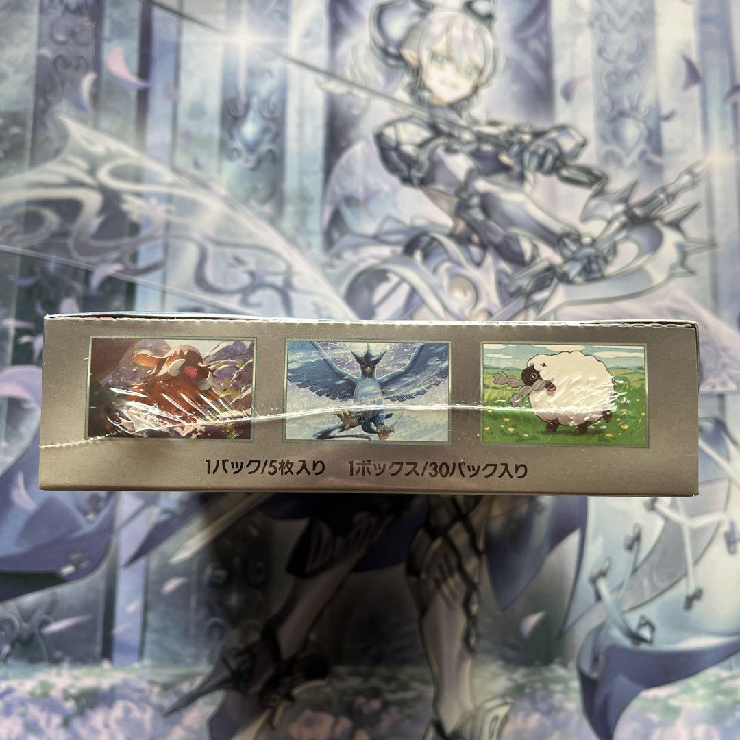バトルパートナーズ　BOX