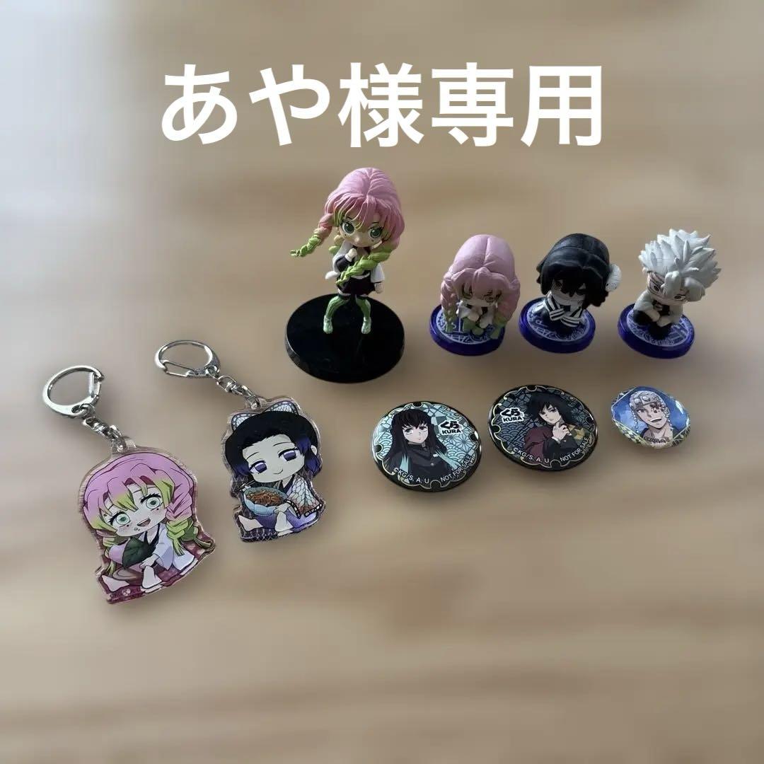 【大量まとめ】女性キャラクター　アニメグッズ　バッジ　フィギュア　キーホルダー 楽天市場】キーホルダー キャラクター（缶バッジ｜コレクション