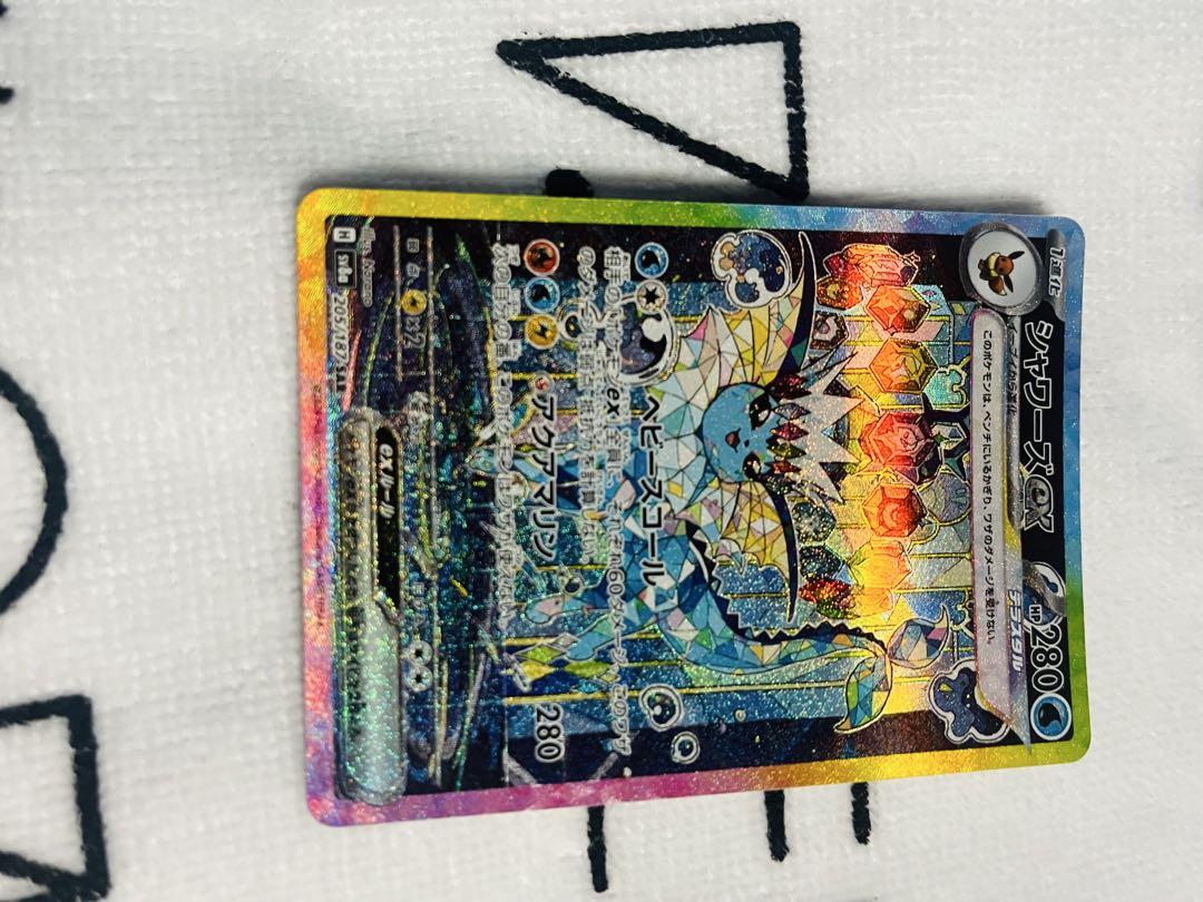 ポケモンカード　シャワーズ5種類セット