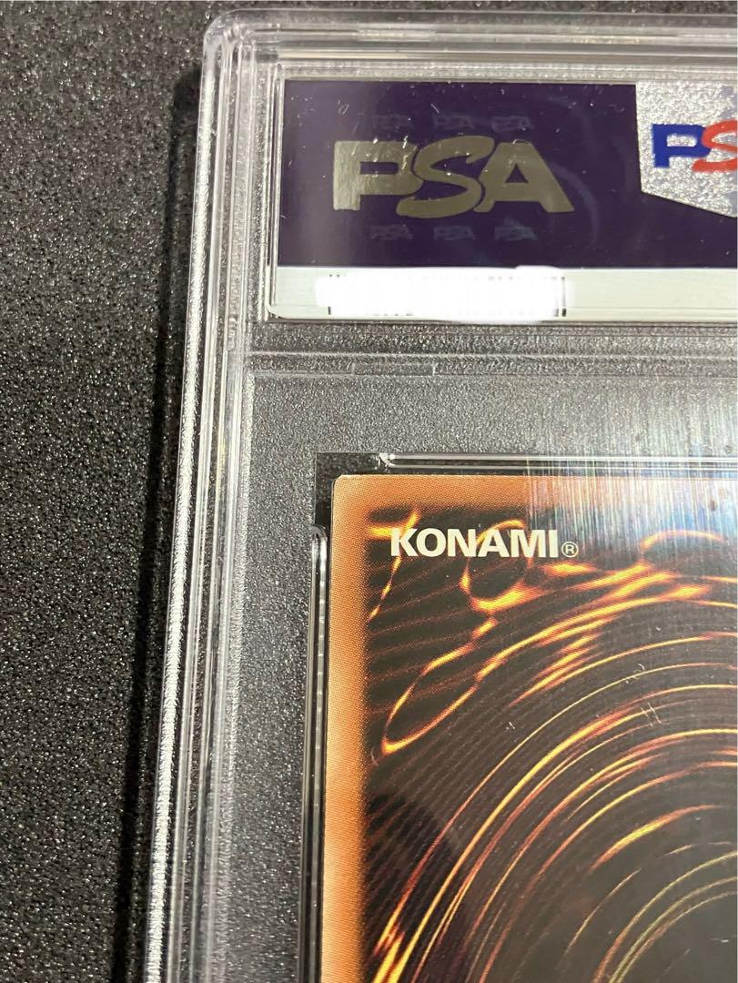 遊戯王 千年竜 旧アジア 1st シークレットPSA9 サウザンド・ドラゴン