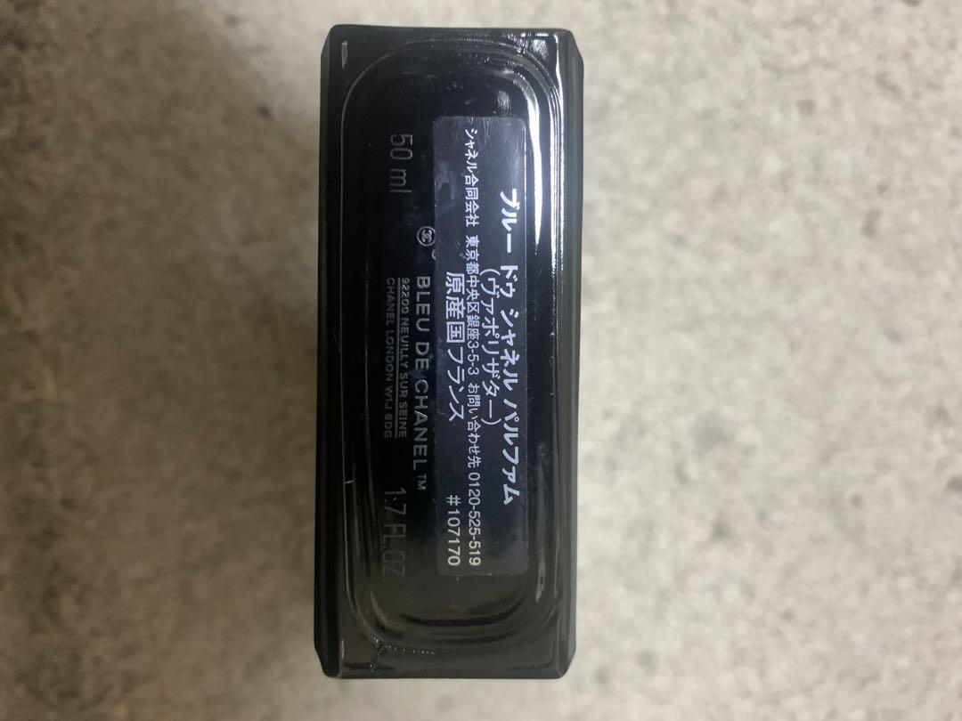 CHANEL BLEU DE CHANEL PARFUM 男性用