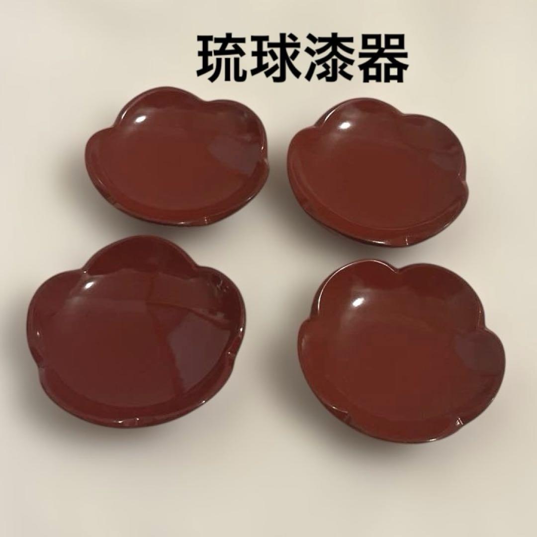 琉球漆器　小皿　花型　赤　4枚