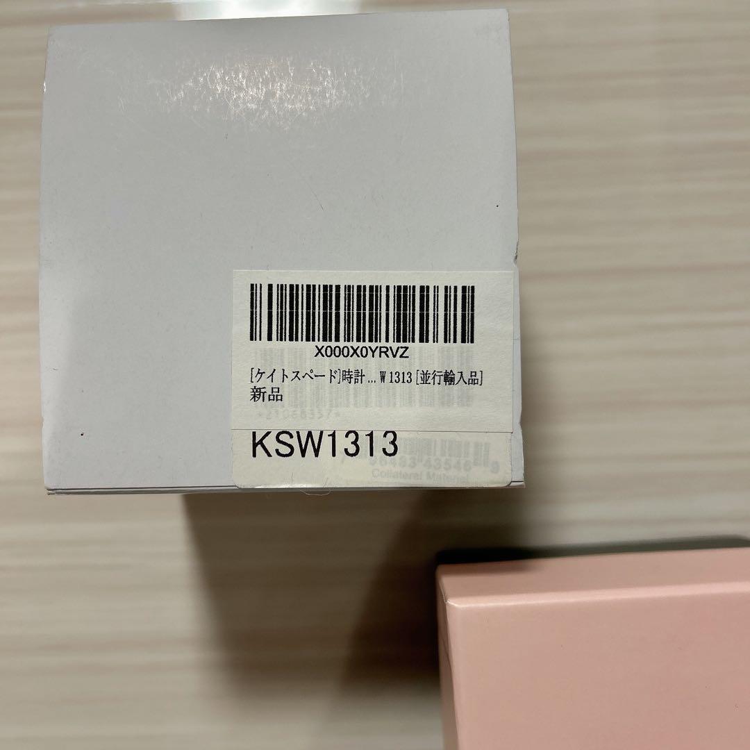 【新品未使用】Kate Spade New York KSW1313