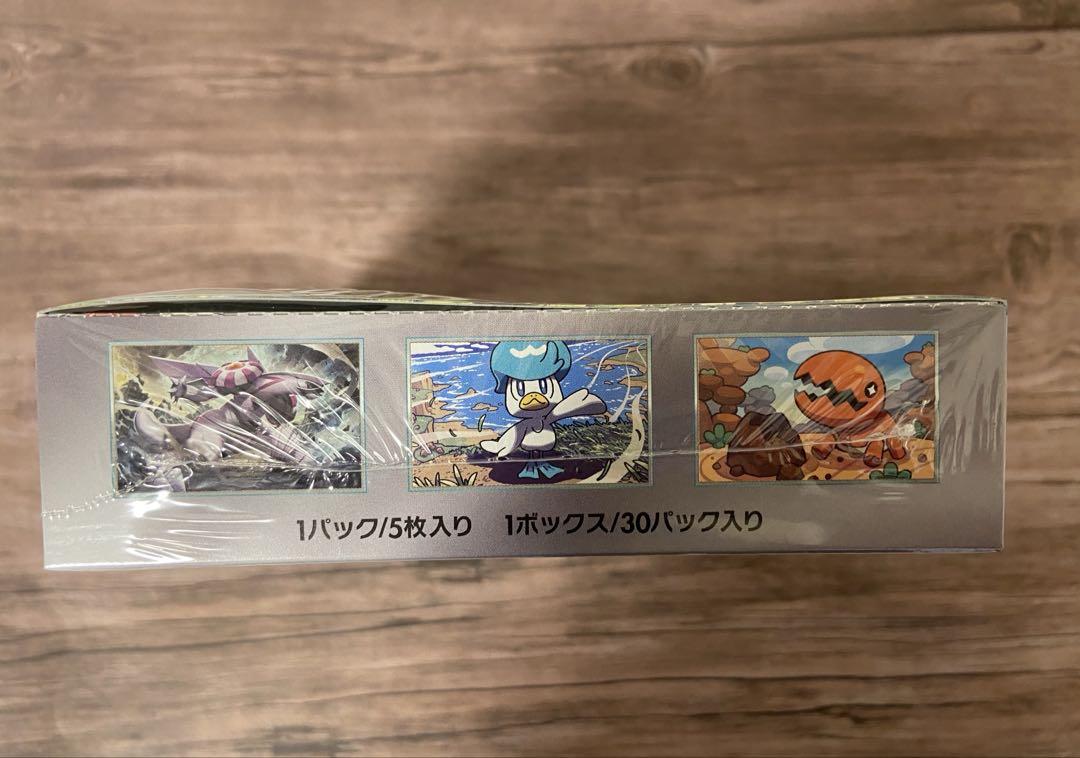 即日発送！シュリンク付 楽園ドラゴーナ ポケモンカード 1box