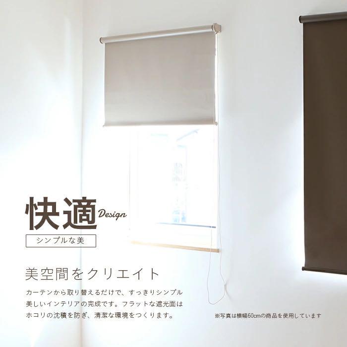 定番のお歳暮 ロールカーテン ロールスクリーン 180cm×180cm カフェ - ロールスクリーン - hlt.no 定番のお歳暮 ロールカーテン ロールスクリーン 180cm×180cm カフェ - ロールスクリーン - hlt.no