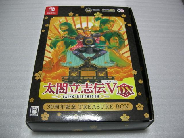 太閤立志伝V DX 30周年記念 TREASURE BOX