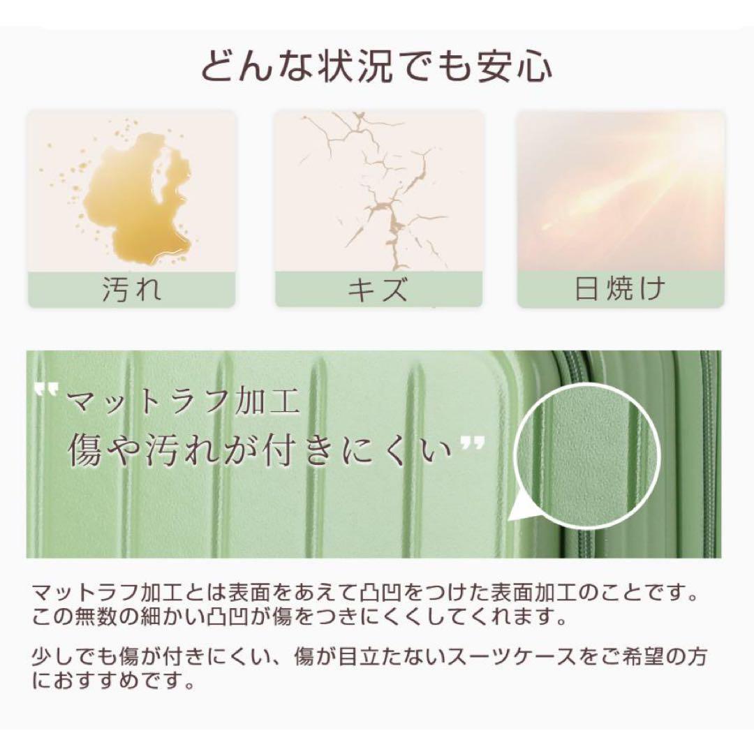 スーツケース M キャリーケース キャリーバッグ ハードタイプ フロントオープン