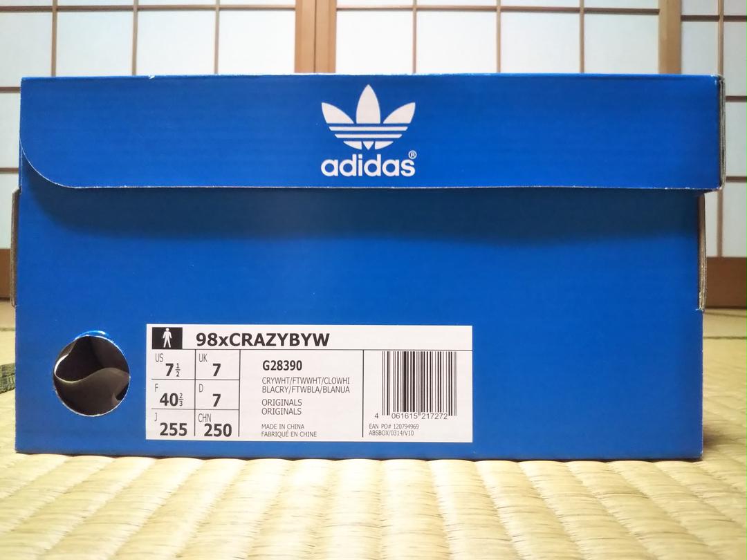 【にどうぞ】 ADIDAS 98 X CRAZY BYW NEVER MADE 25.5cm z2QFg-m13897030982 をつなぐコ