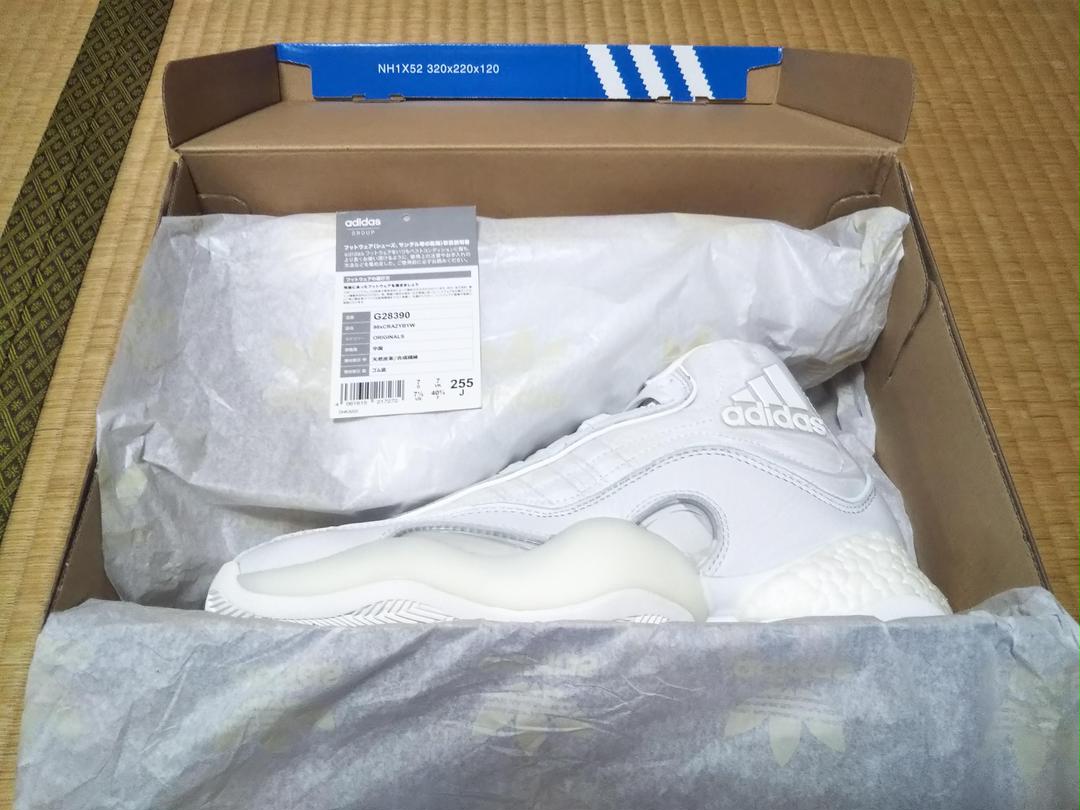 【にどうぞ】 ADIDAS 98 X CRAZY BYW NEVER MADE 25.5cm z2QFg-m13897030982 をつなぐコ