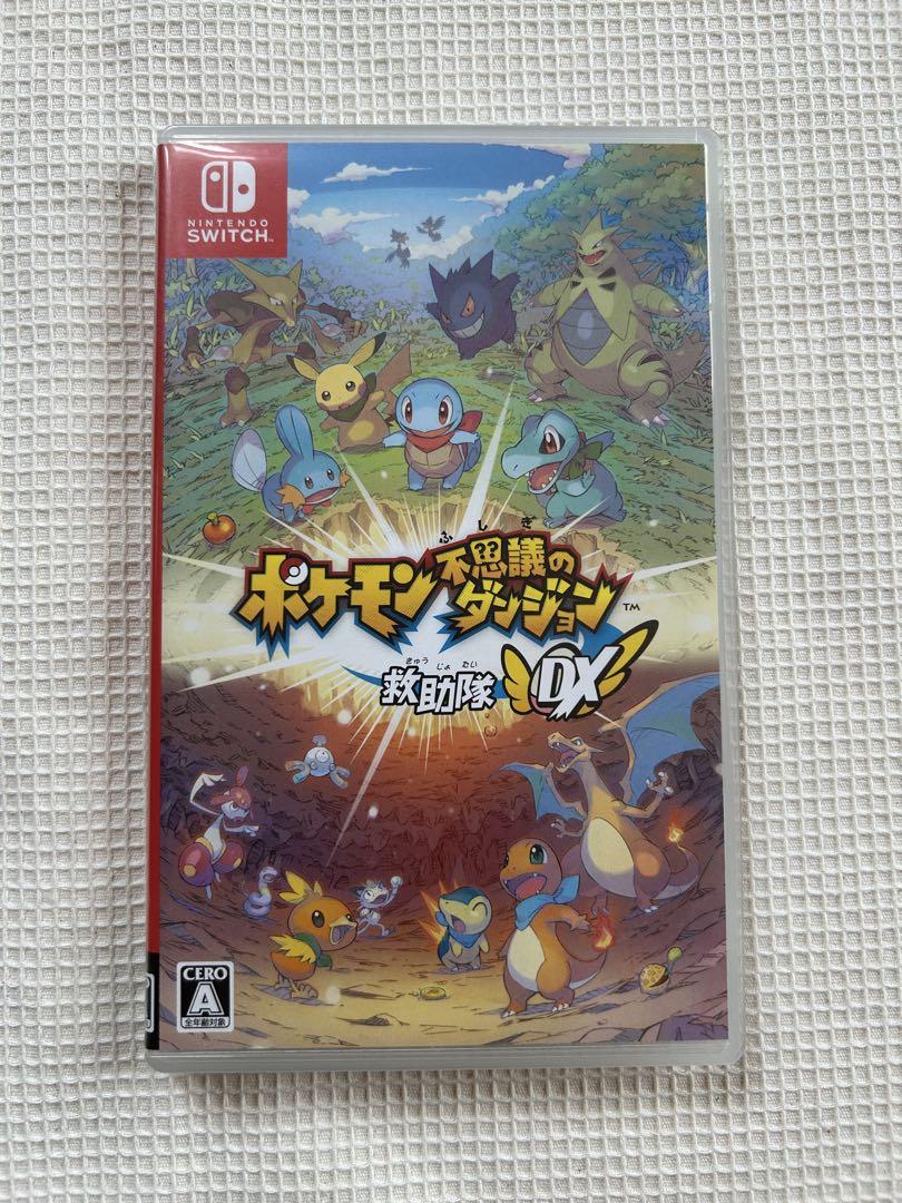 ポケモン 不思議のダンジョン 救助隊DX - メルカリ