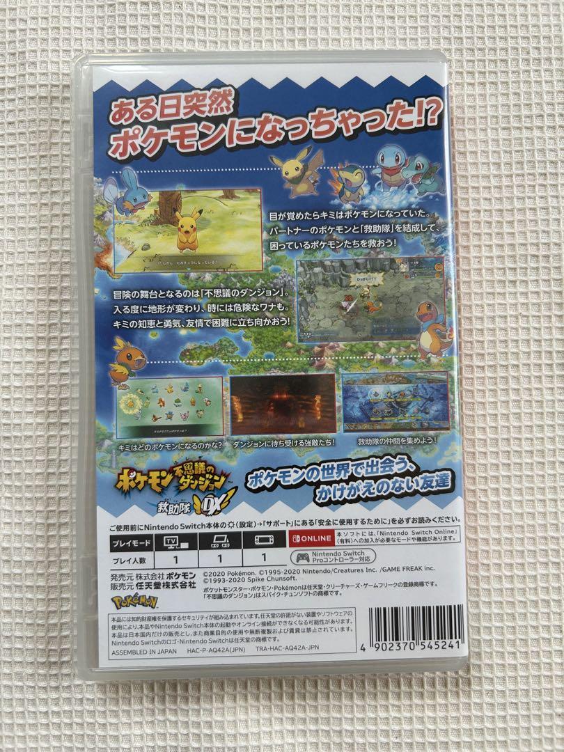 ポケモン不思議のダンジョン 2点まとめ売り ポケモン不思議のダンジョン 救助隊DX - メルカリ