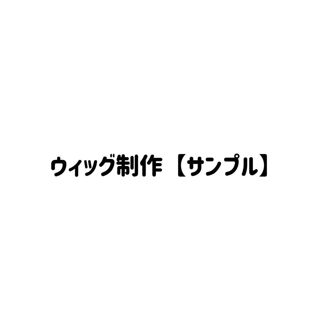 【。ページ】