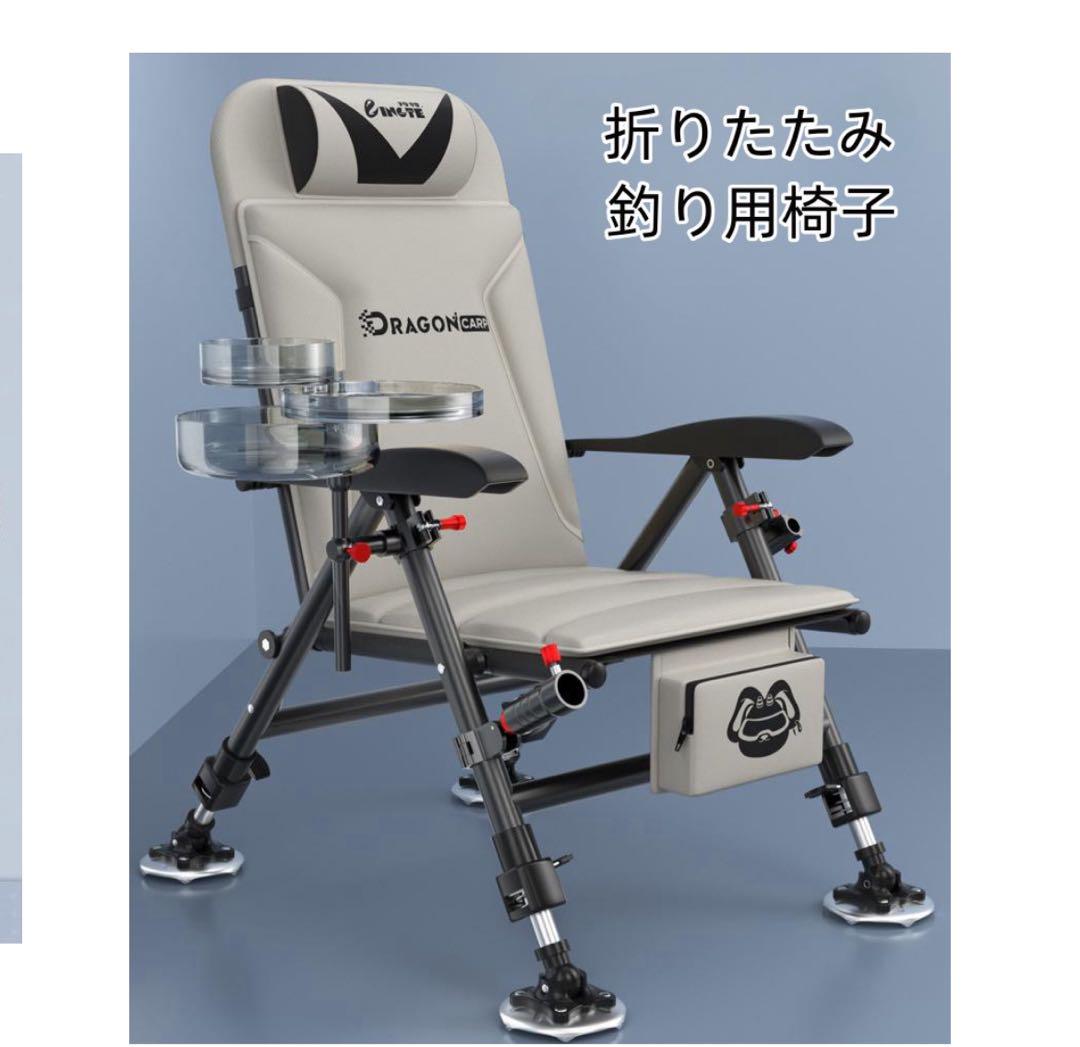 【新品】アウトドアチェア　釣り用椅子