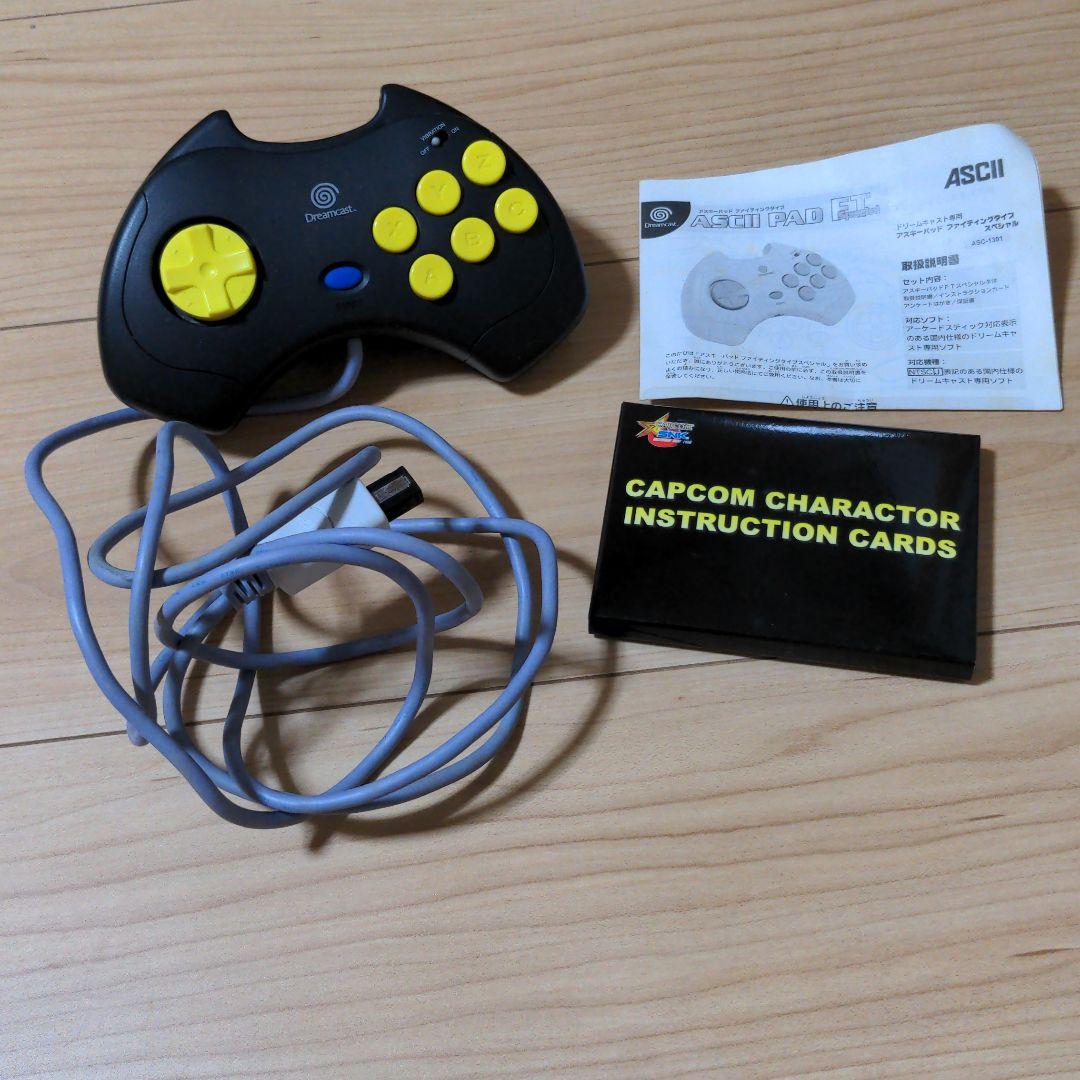 1350円 人気ブレゼント! ドリームキャスト アスキーパッド FT CAPCOM Version