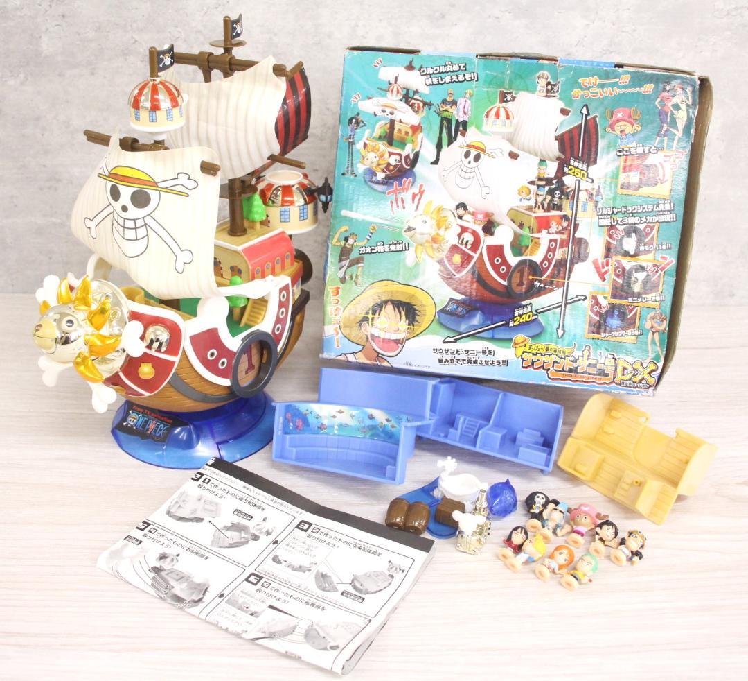 中古】【未開封】サウザンド・サニー号 「ワンピース」 DX