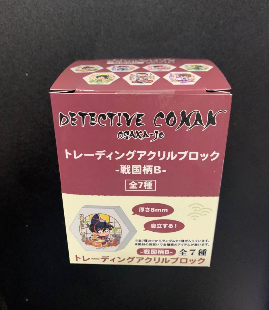 名探偵コナン　TDアクリルブロック　戦国B柄　全7種ボックス