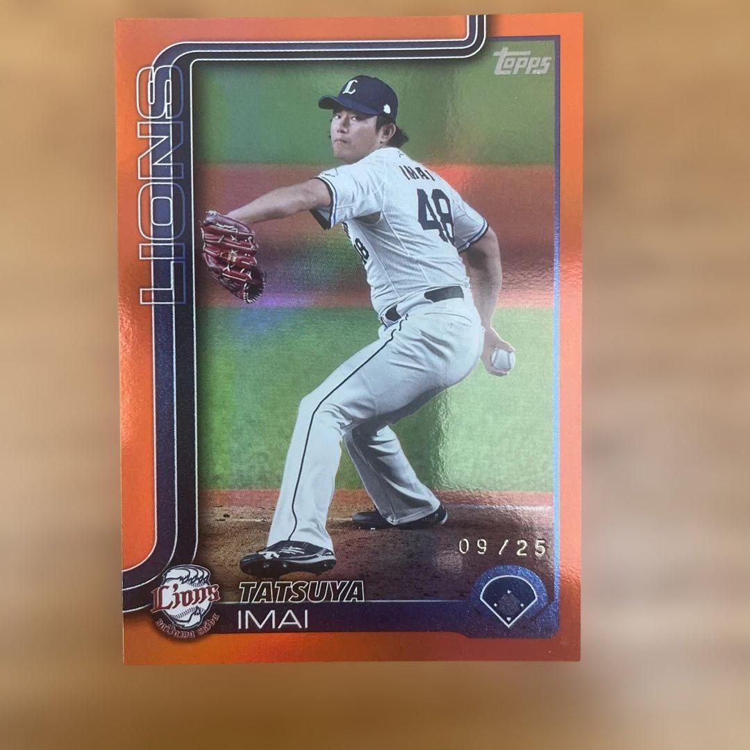 25枚限定/150枚限定 2025 topps NPB 今井達也 2枚セット - メルカリ