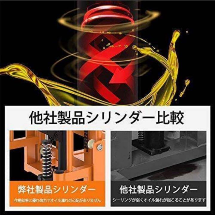 ハンドフォークリフト 耐荷重200kg スタッカー 物流倉庫 作業 店舗 画像3