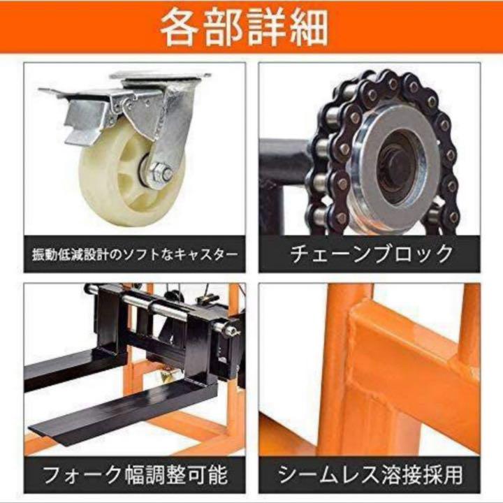 ハンドフォークリフト 耐荷重200kg スタッカー 物流倉庫 作業 店舗 画像4