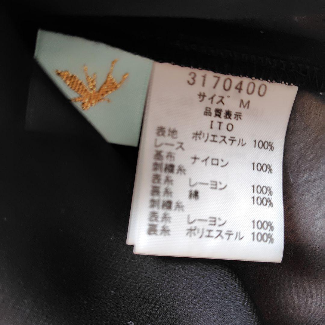 セール 海外 ぺったりうさぎブラウス ブラック - メルカリ トップス